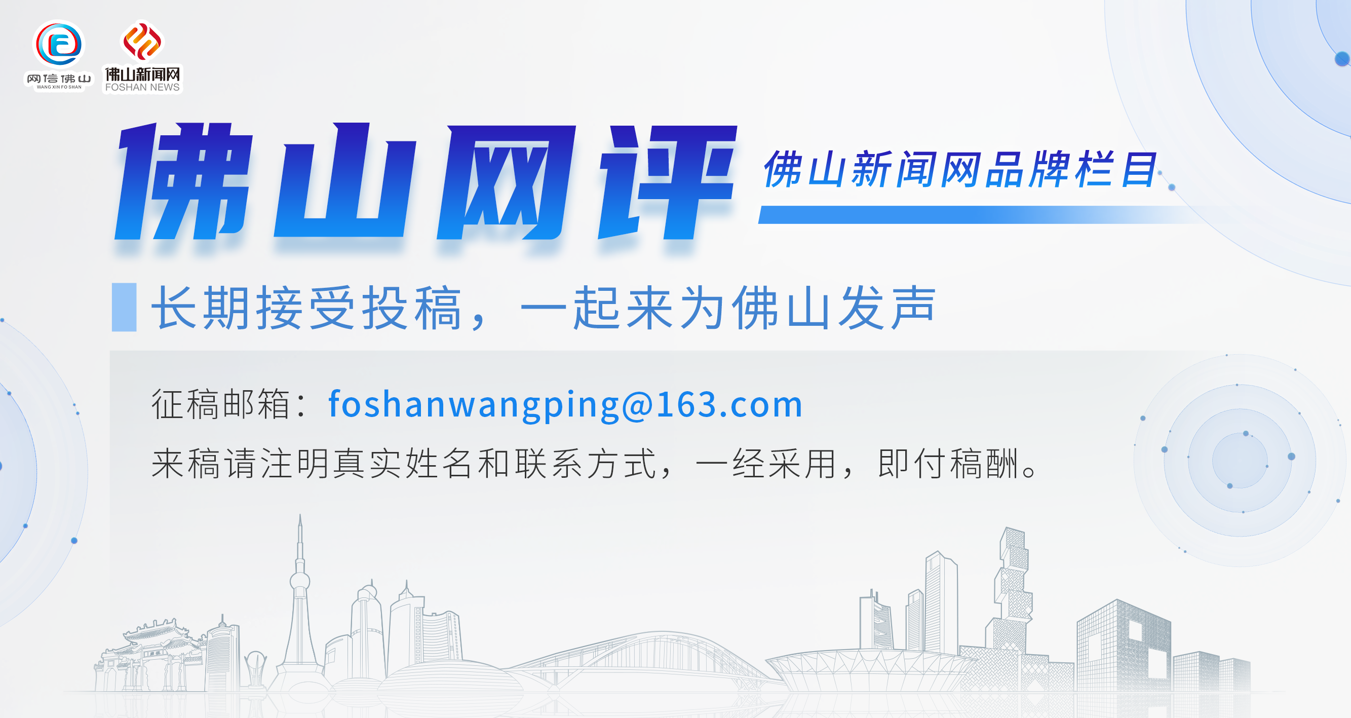 微信圖片_20250808095147