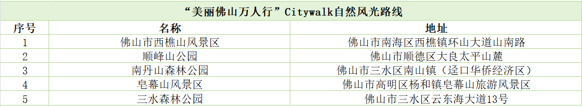 微信圖片_2025-08-14_092523_249