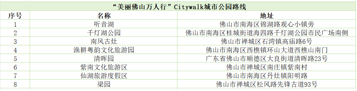 微信圖片_20250814092534_371