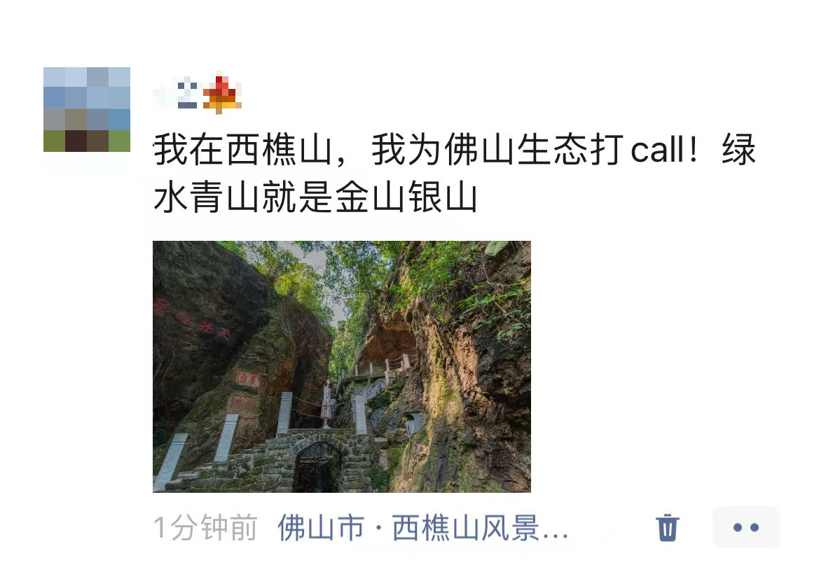 微信圖片_2025-08-14_092653_943